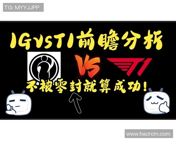 探索S15电竞总决赛英雄联盟背后的IG技术秘密与战术解析