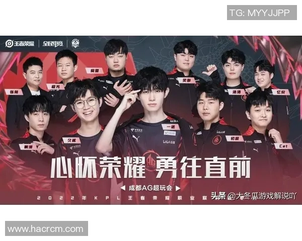 电竞实时数据王者荣耀节奏排行榜V5战队强势崛起荣登第三名